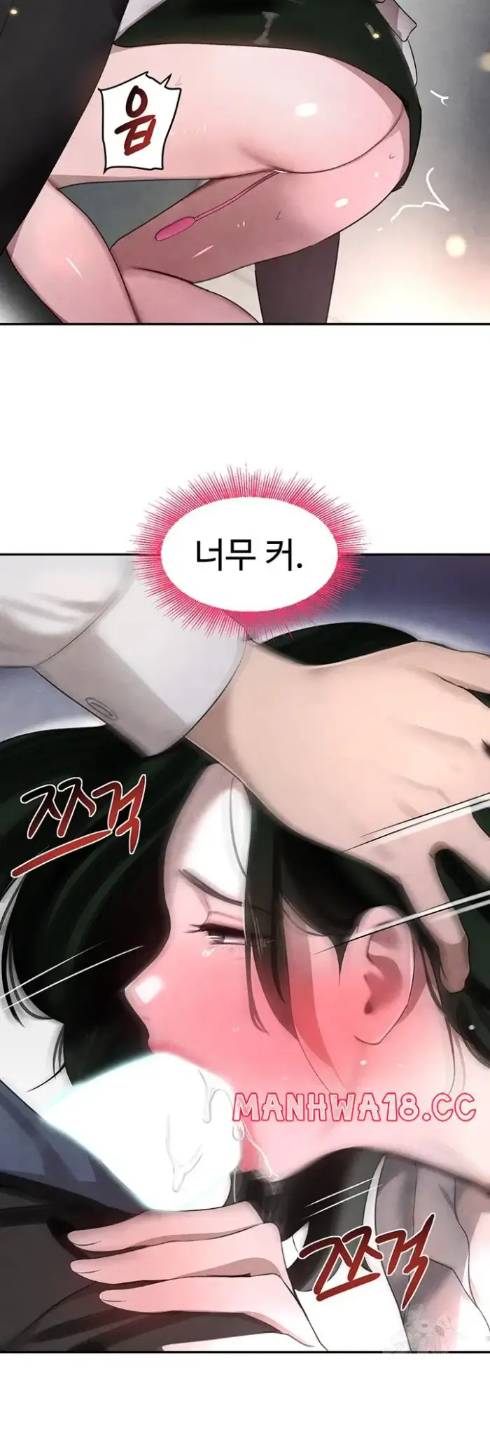 The Boss’s Daughter Raw picture 23