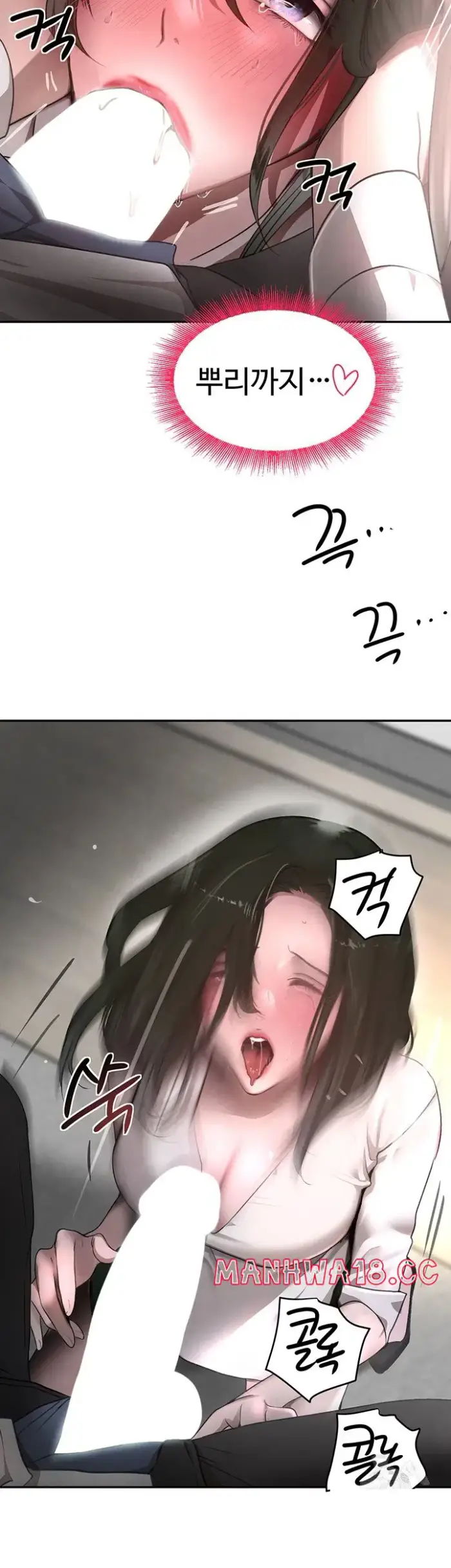 The Boss’s Daughter Raw picture 25