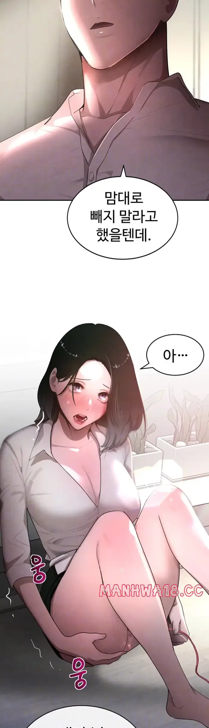 The Boss’s Daughter Raw picture 4