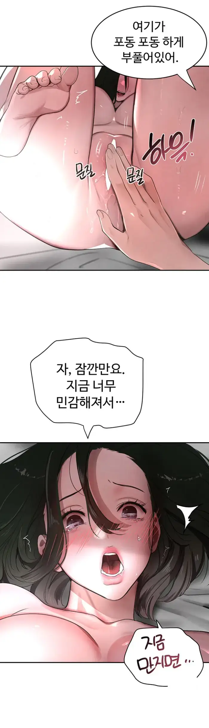 The Boss’s Daughter Raw picture 36