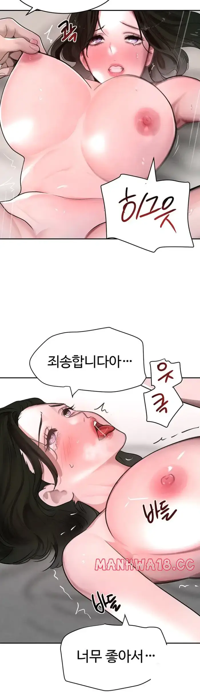 The Boss’s Daughter Raw picture 49