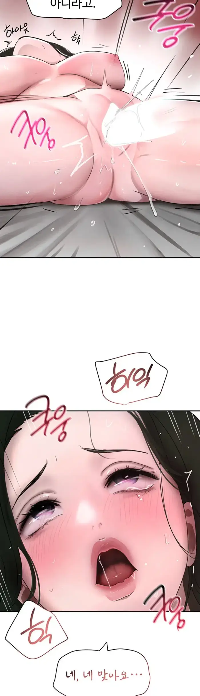 The Boss’s Daughter Raw picture 52