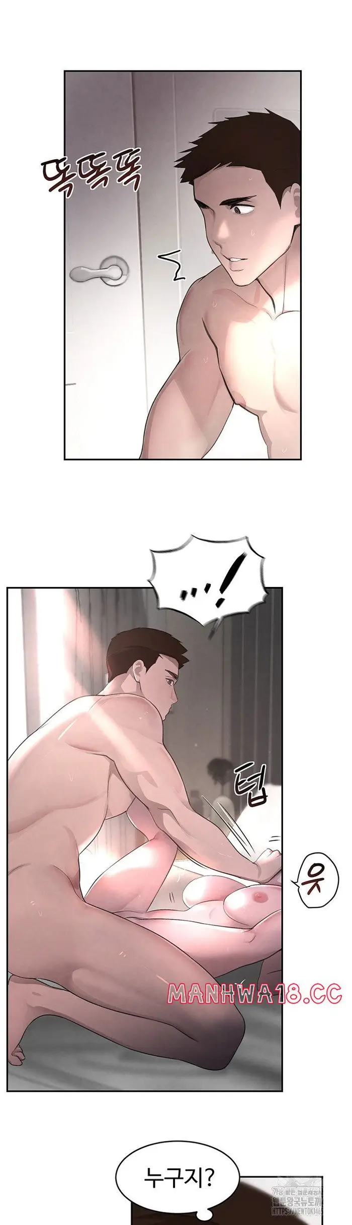 The Boss’s Daughter Raw picture 57