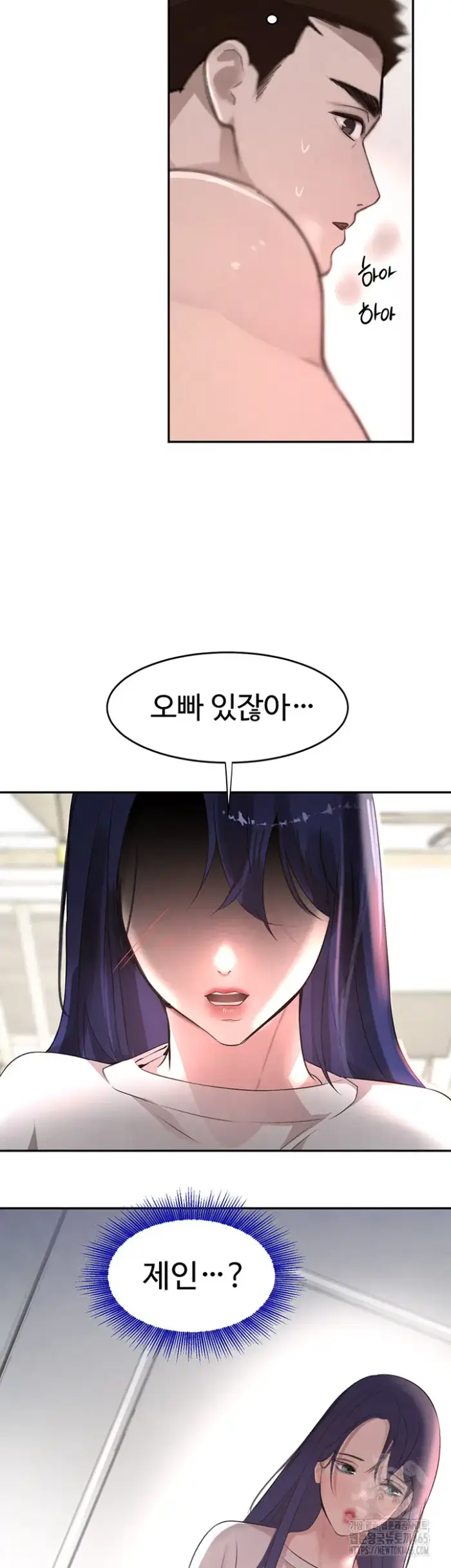 The Boss’s Daughter Raw picture 58