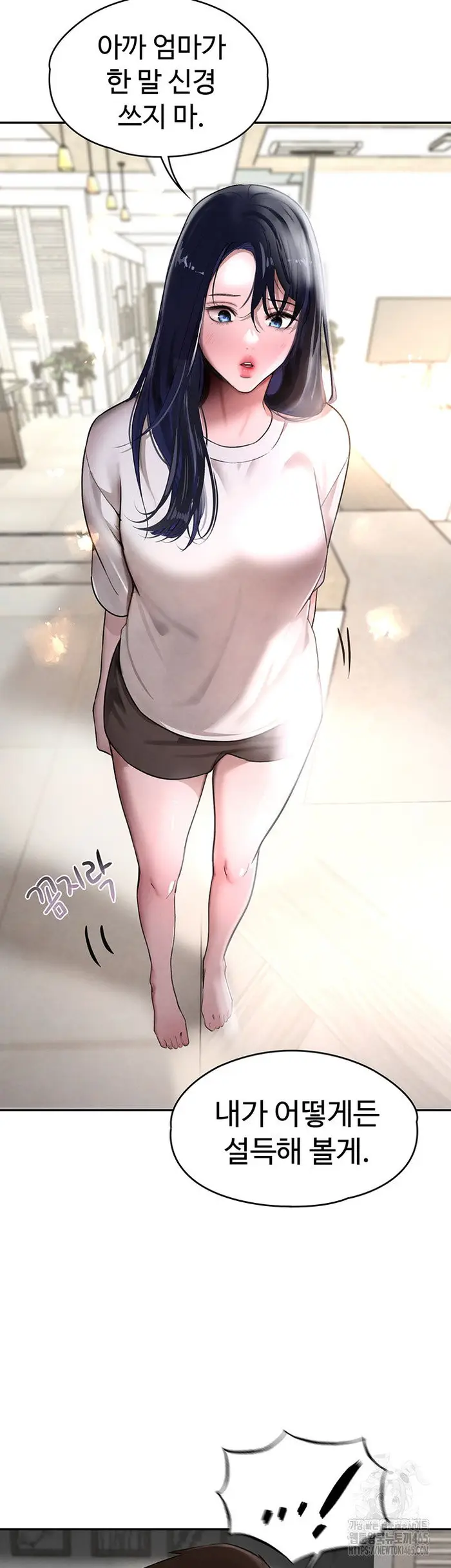 The Boss’s Daughter Raw picture 61