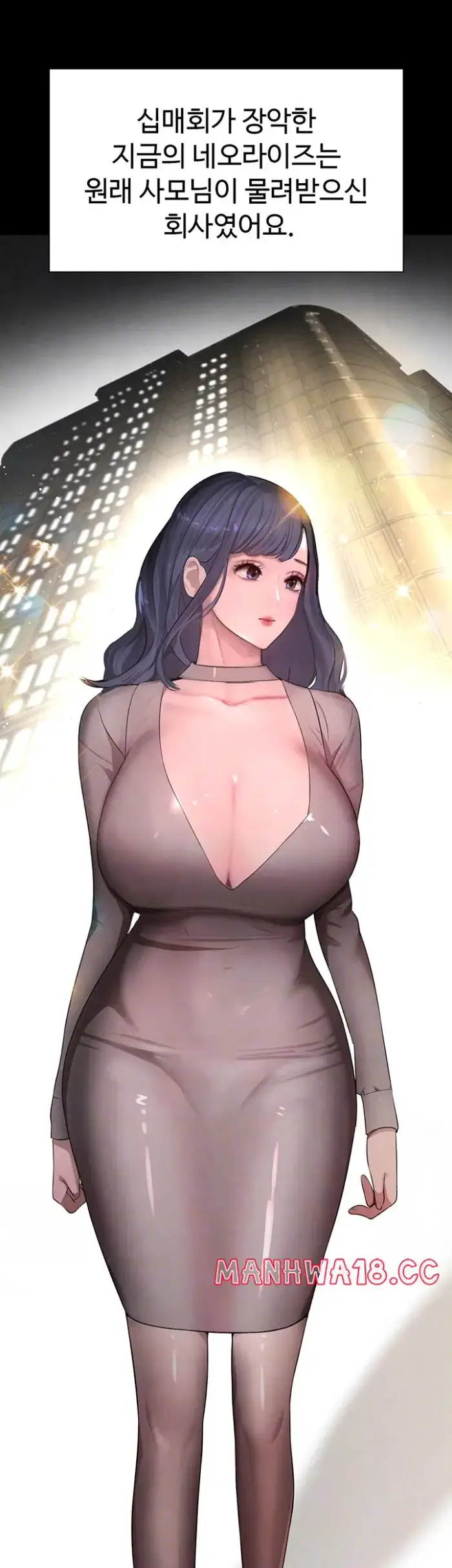 The Boss’s Daughter Raw picture 12