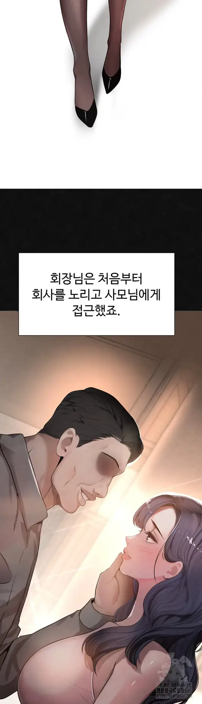 The Boss’s Daughter Raw picture 13