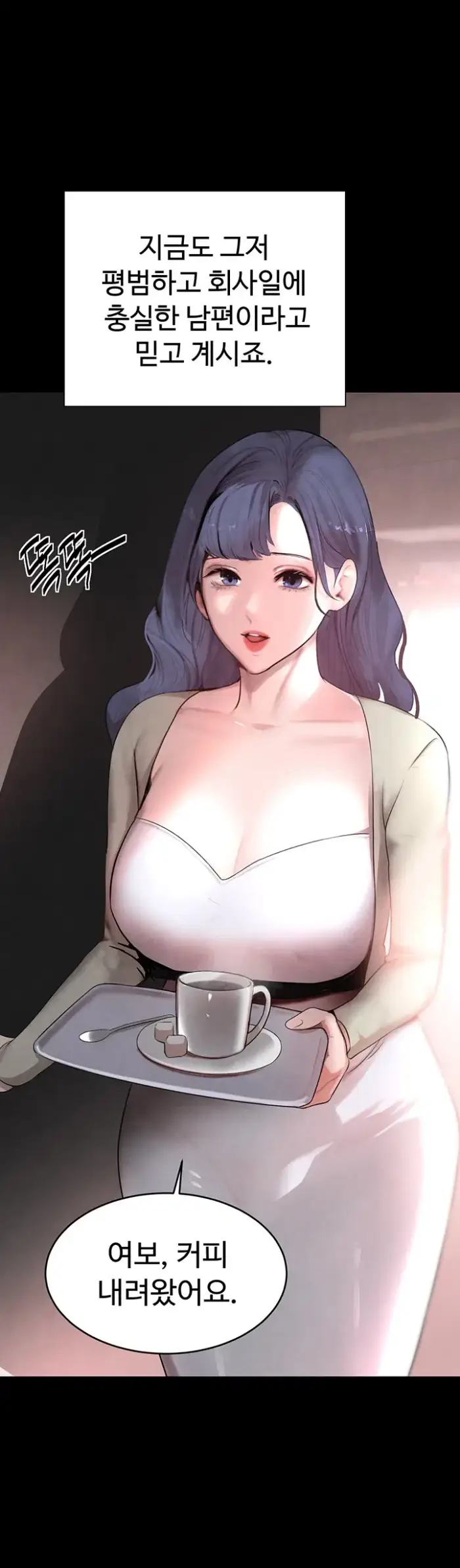 The Boss’s Daughter Raw picture 16