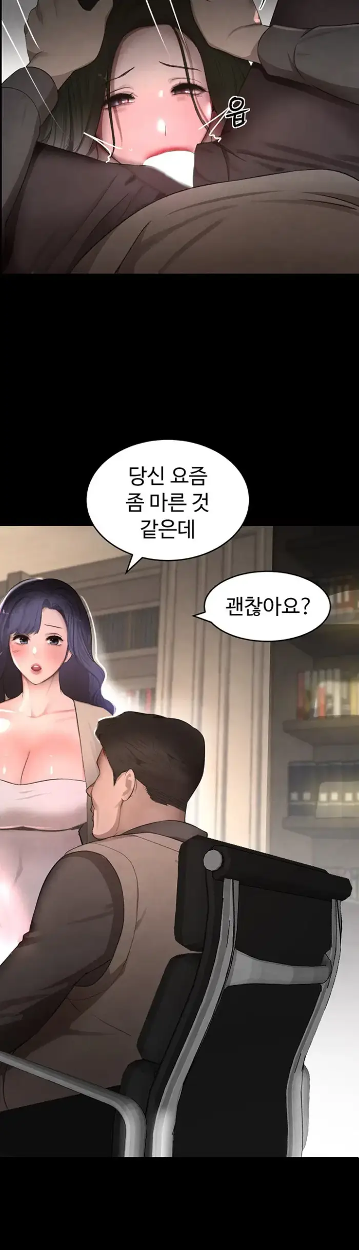 The Boss’s Daughter Raw picture 18