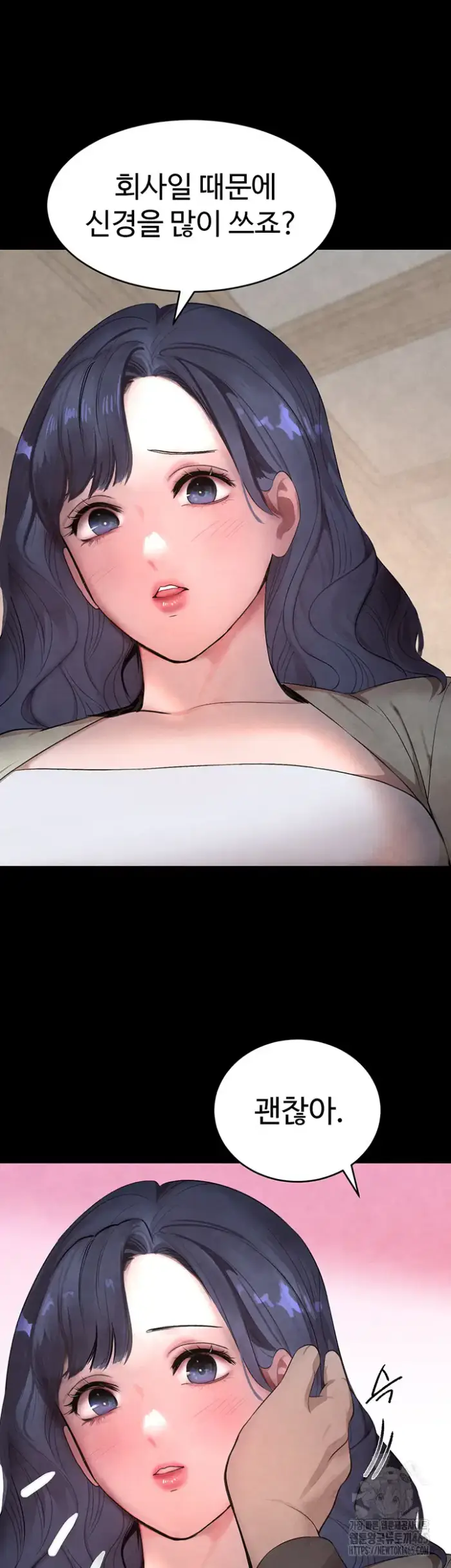 The Boss’s Daughter Raw picture 20