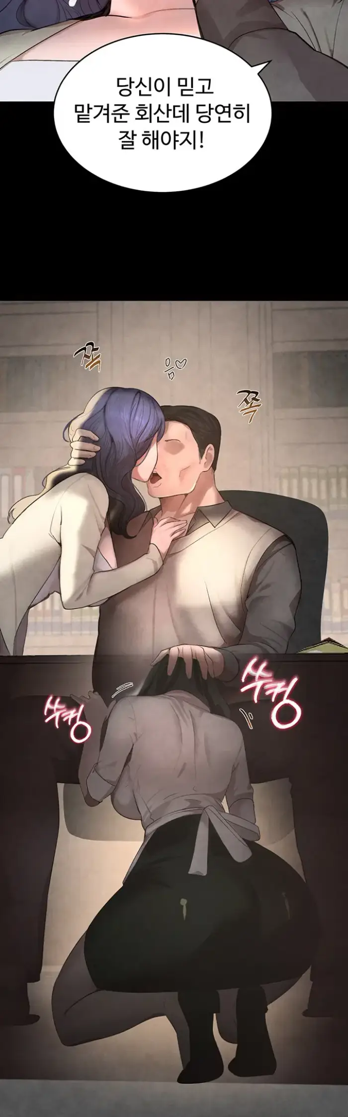 The Boss’s Daughter Raw picture 21