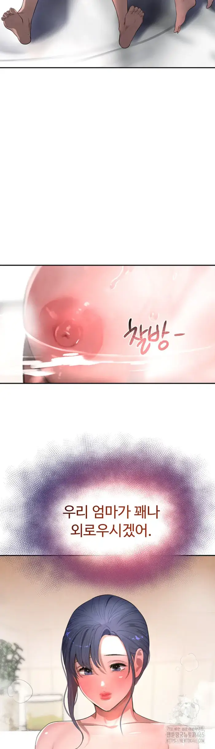 The Boss’s Daughter Raw picture 30