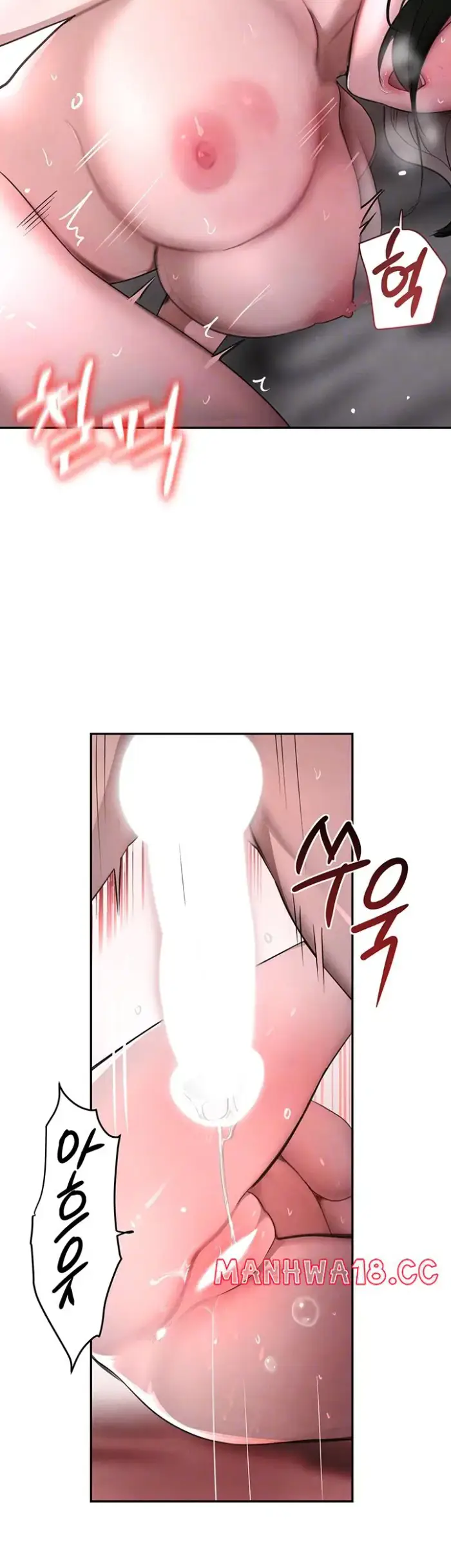The Boss’s Daughter Raw picture 4