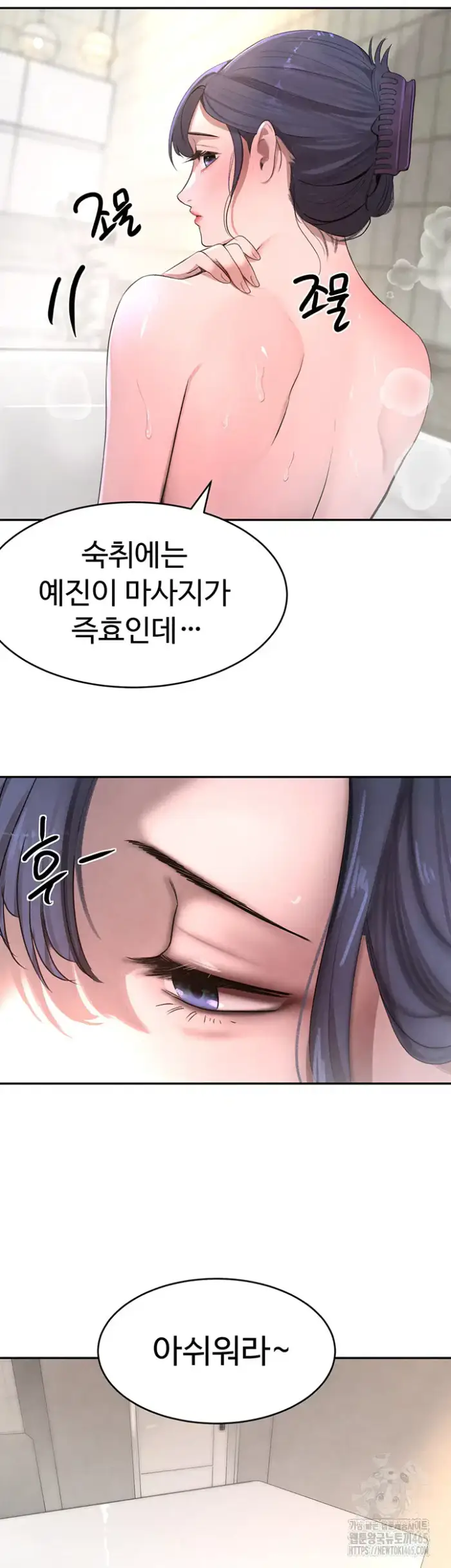 The Boss’s Daughter Raw picture 32