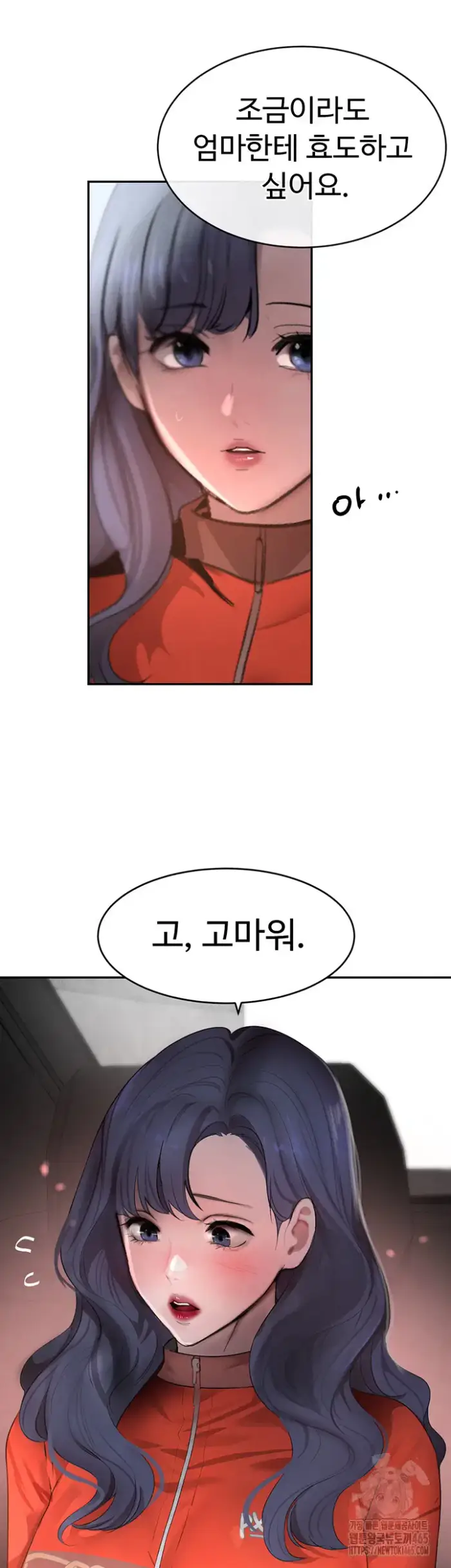 The Boss’s Daughter Raw picture 39