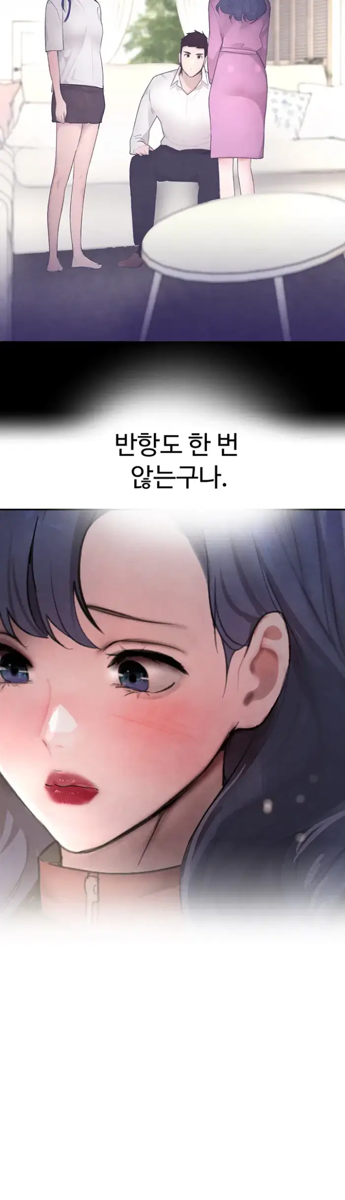 The Boss’s Daughter Raw picture 42