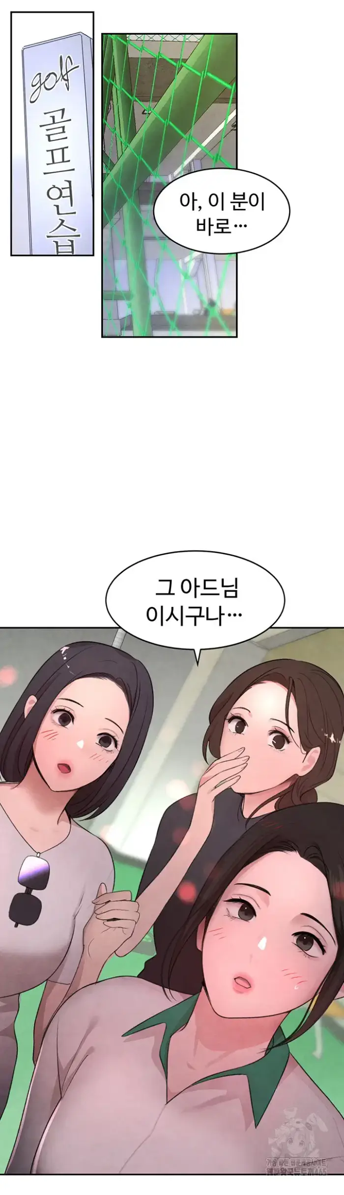 The Boss’s Daughter Raw picture 44