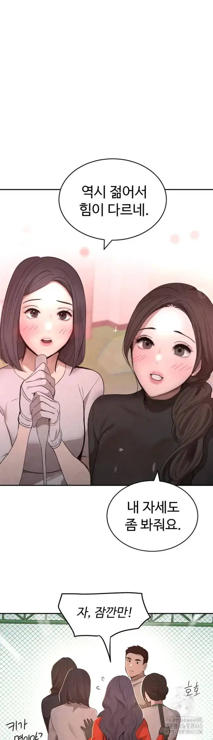 The Boss’s Daughter Raw picture 48