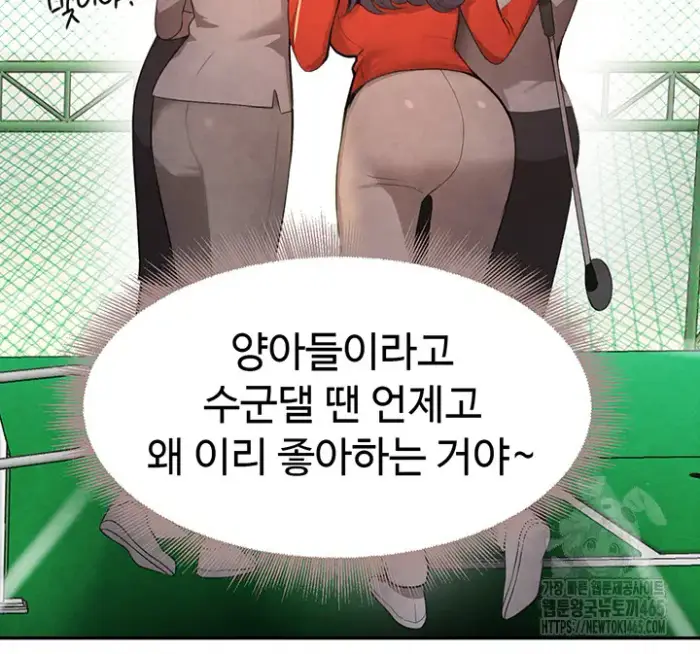 The Boss’s Daughter Raw picture 49