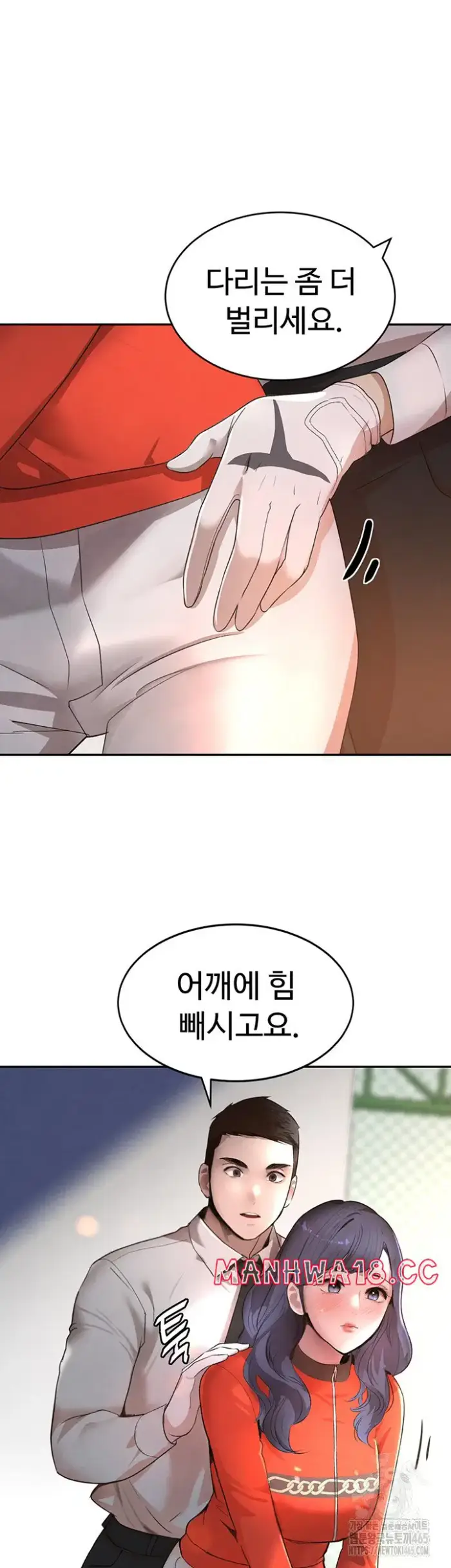 The Boss’s Daughter Raw picture 50