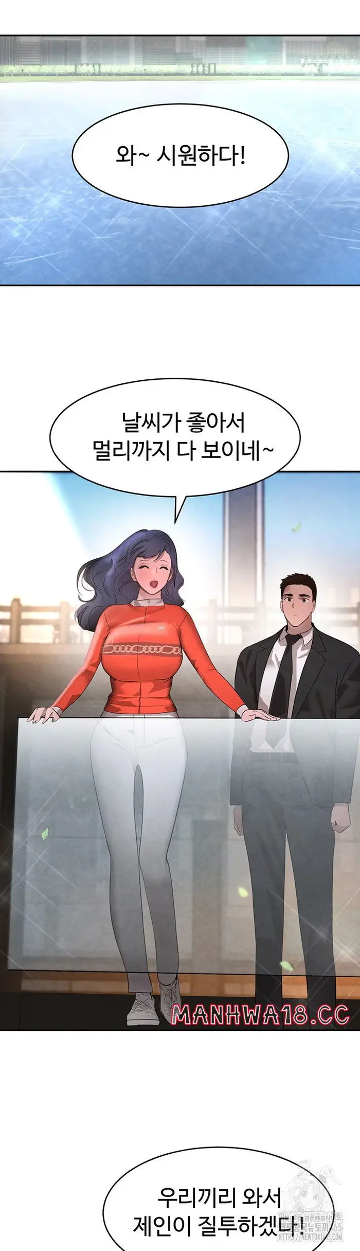 The Boss’s Daughter Raw picture 55