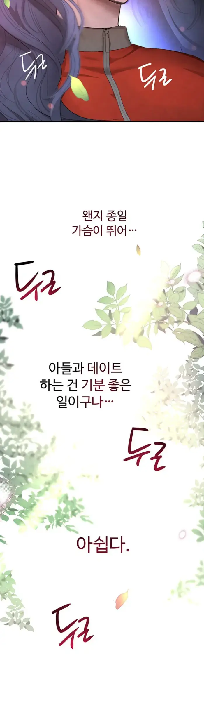 The Boss’s Daughter Raw picture 59