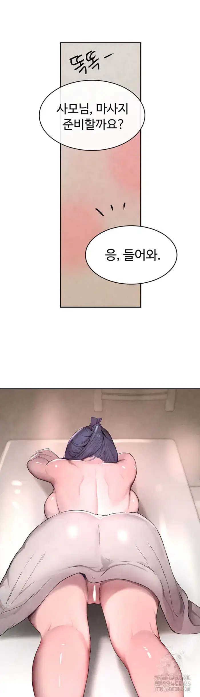 The Boss’s Daughter Raw picture 67