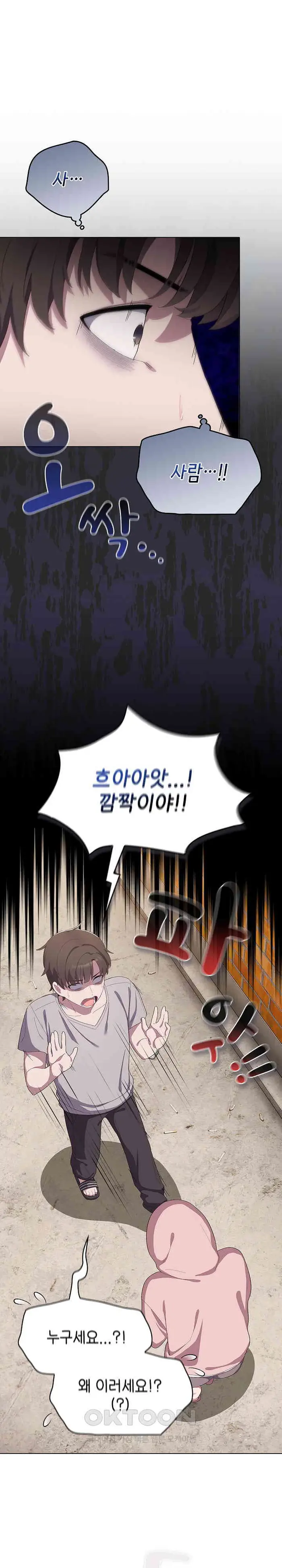The General Is Here! Raw picture 27