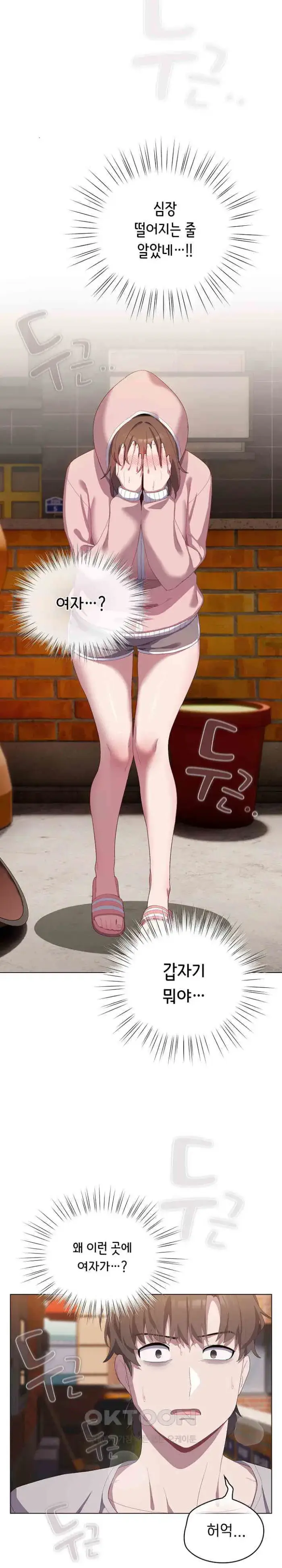 The General Is Here! Raw picture 28