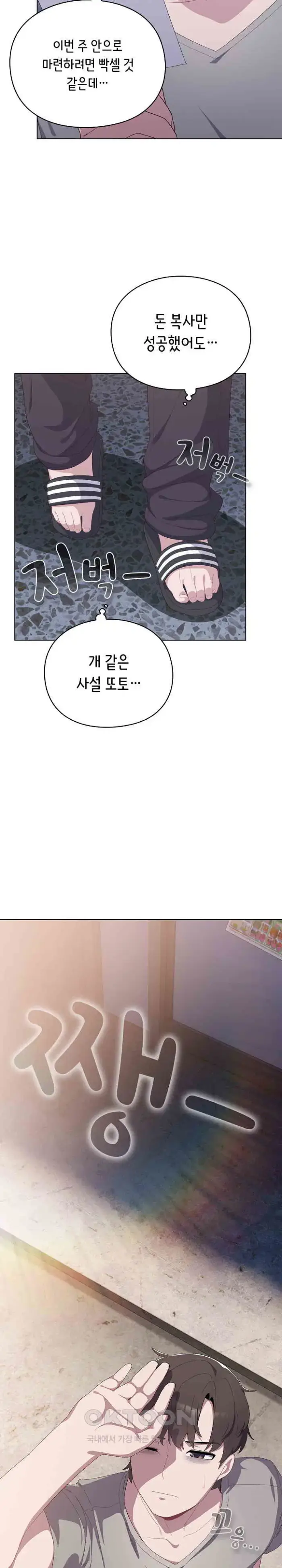 The General Is Here! Raw picture 6
