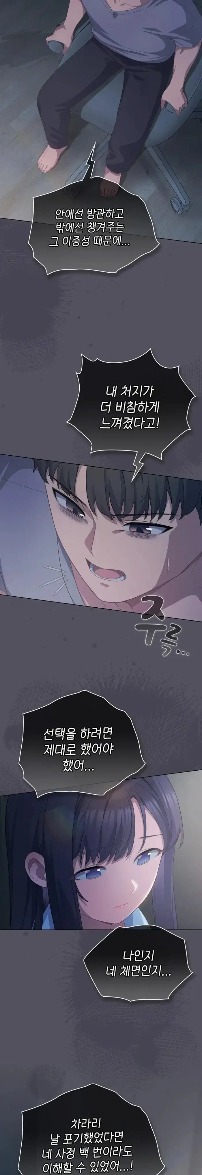 The General Is Here! Raw picture 14
