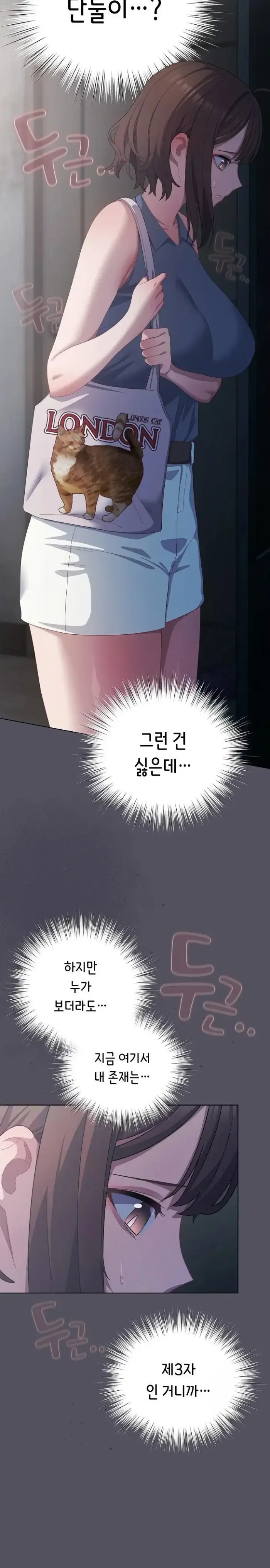 The General Is Here! Raw picture 3