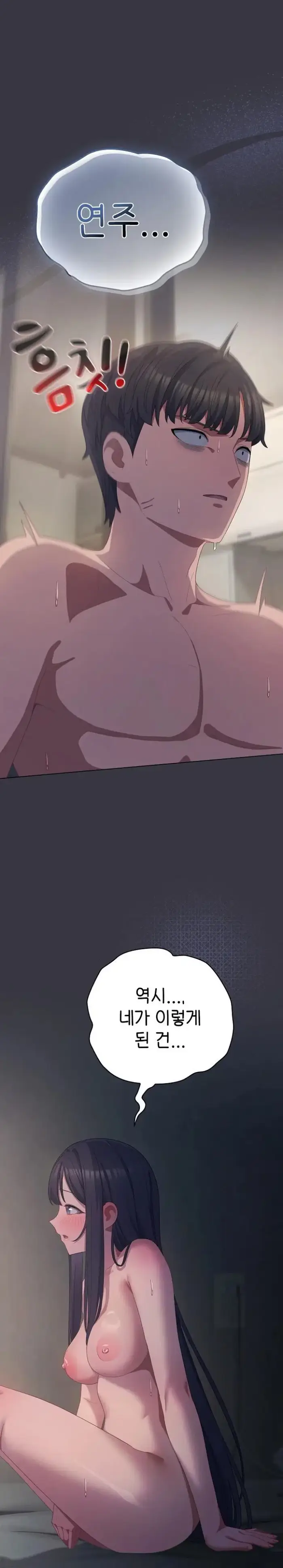 The General Is Here! Raw picture 7