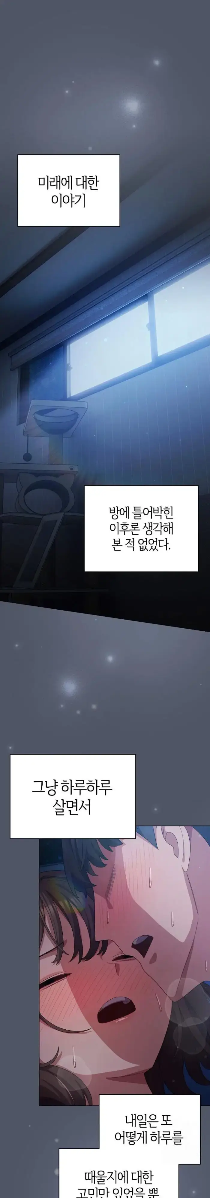 The General Is Here! Raw picture 1