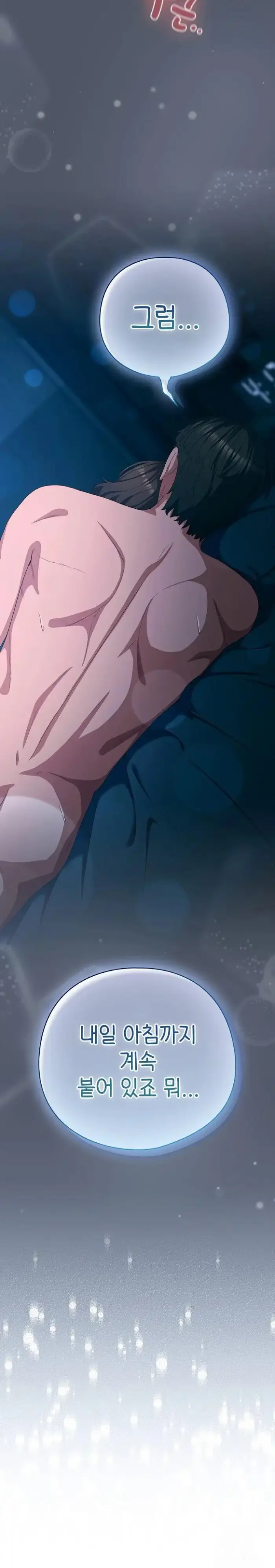 The General Is Here! Raw picture 12