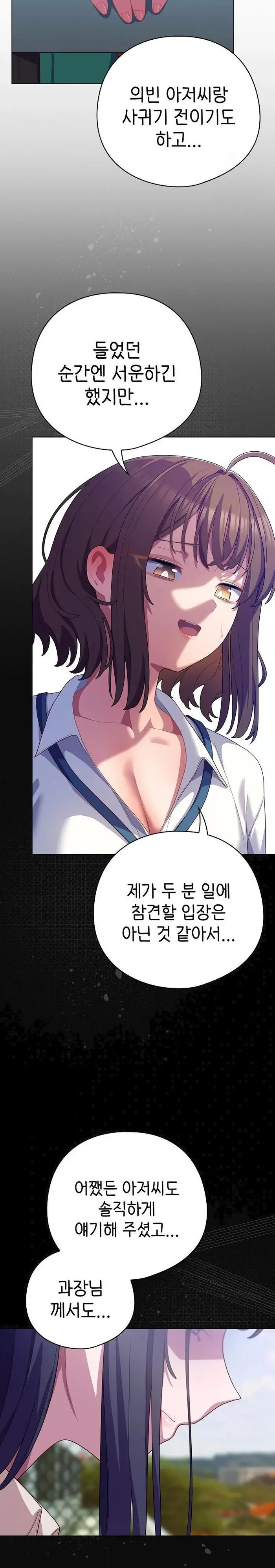The General Is Here! Raw picture 30