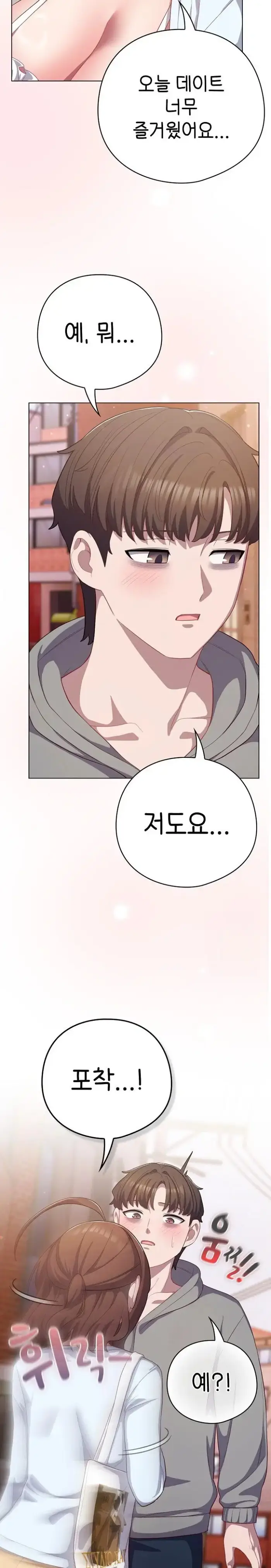 The General Is Here! Raw picture 23