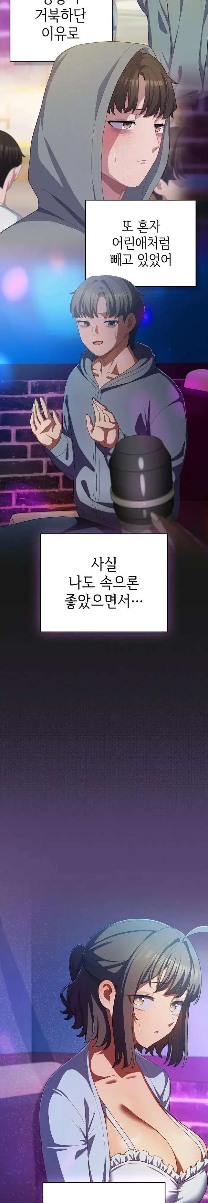 The General Is Here! Raw picture 6