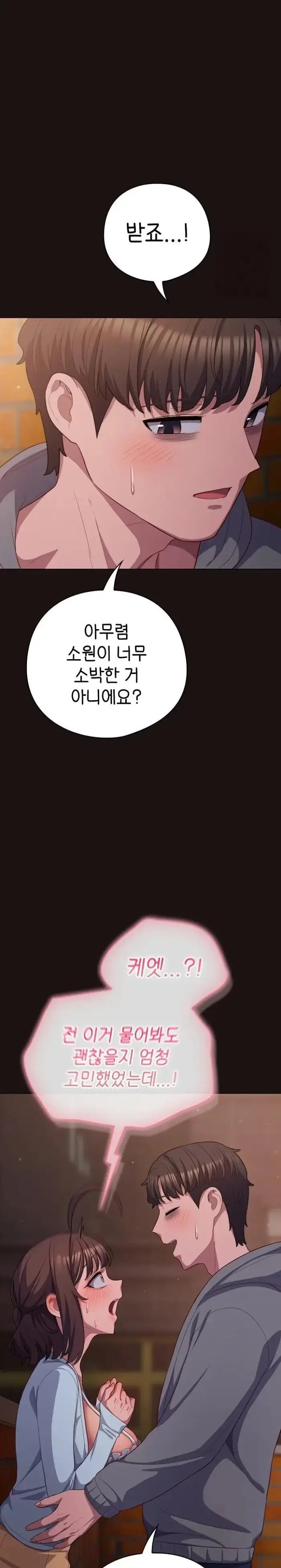 The General Is Here! Raw picture 10