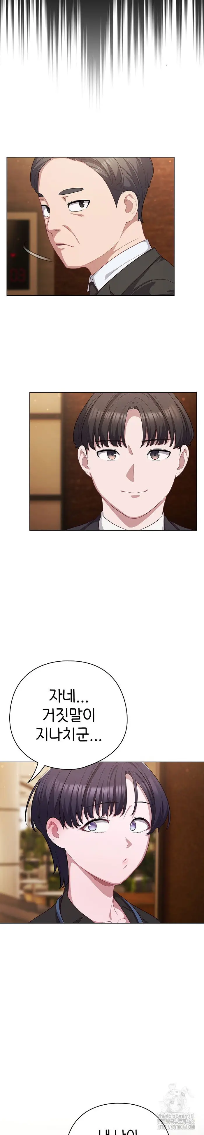 The General Is Here! Raw picture 24