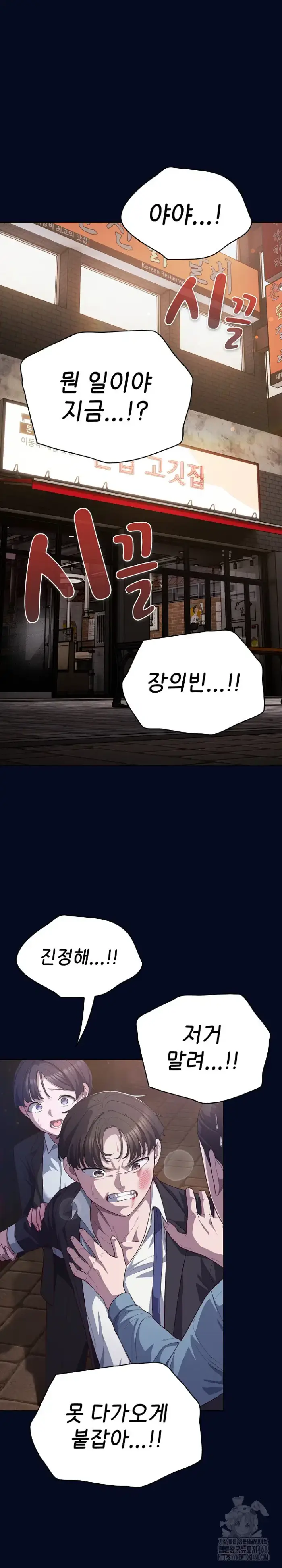 The General Is Here! Raw picture 2
