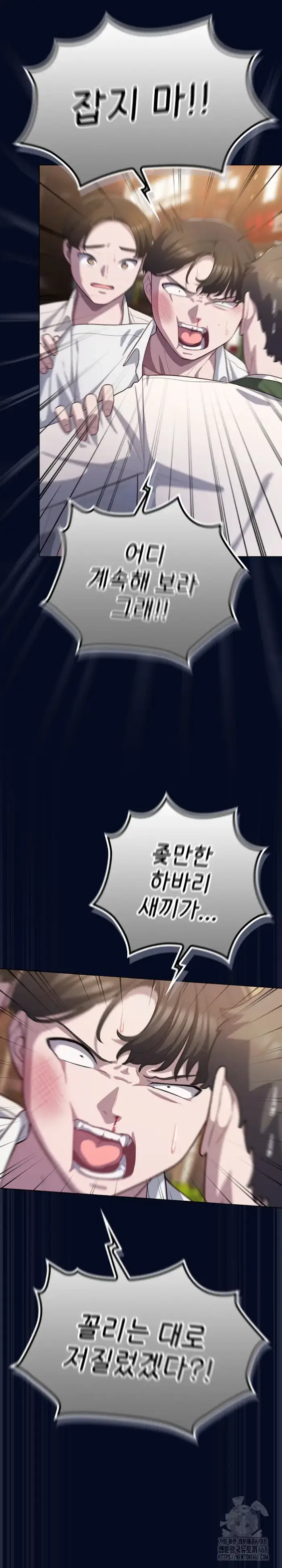The General Is Here! Raw picture 3