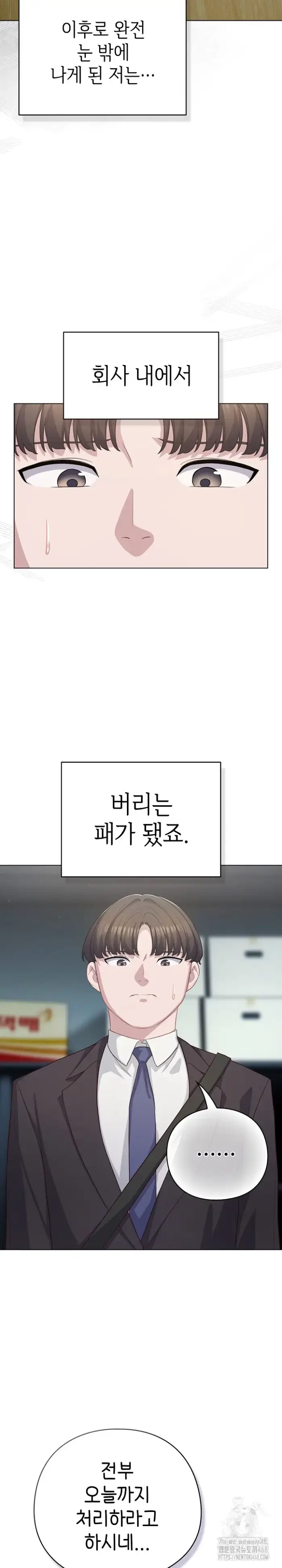 The General Is Here! Raw picture 10