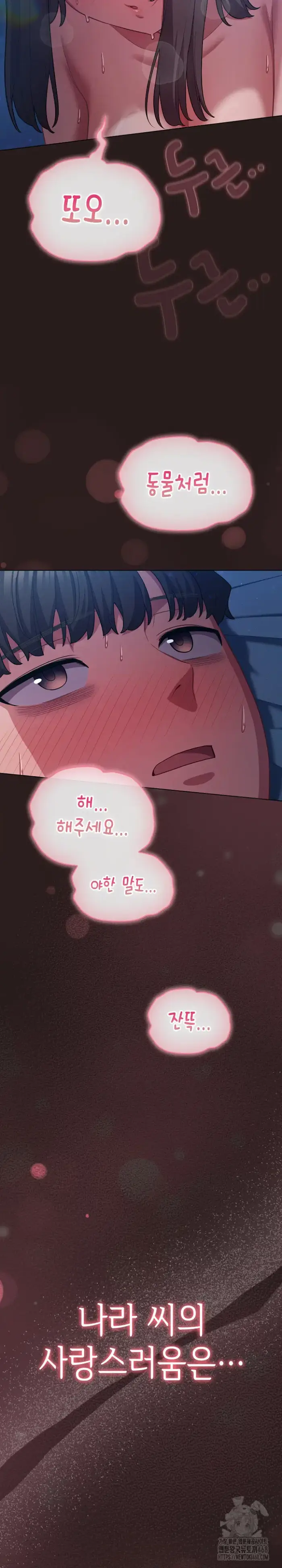 The General Is Here! Raw picture 8