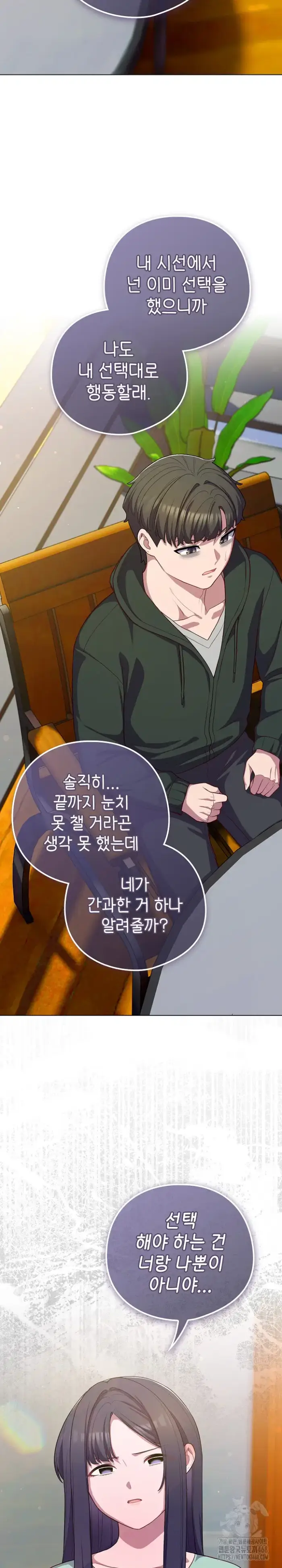 The General Is Here! Raw picture 27