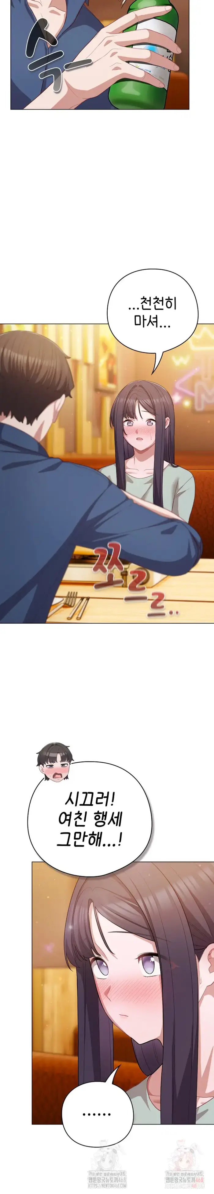 The General Is Here! Raw picture 6