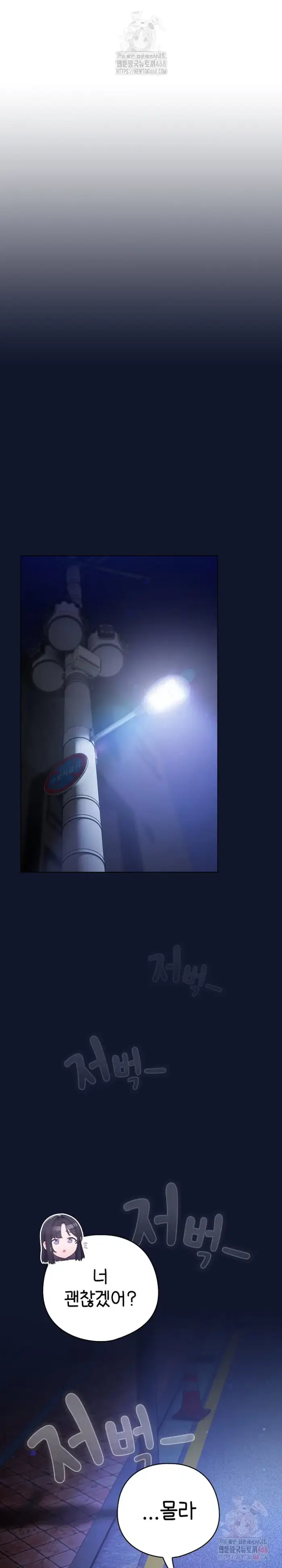 The General Is Here! Raw picture 8
