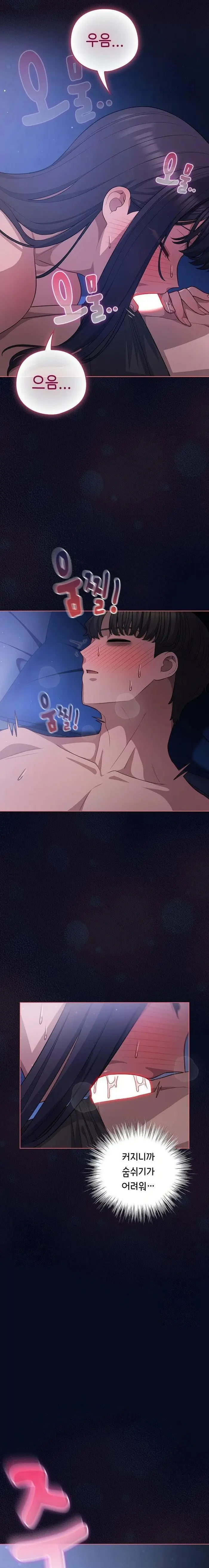 The General Is Here! Raw picture 7