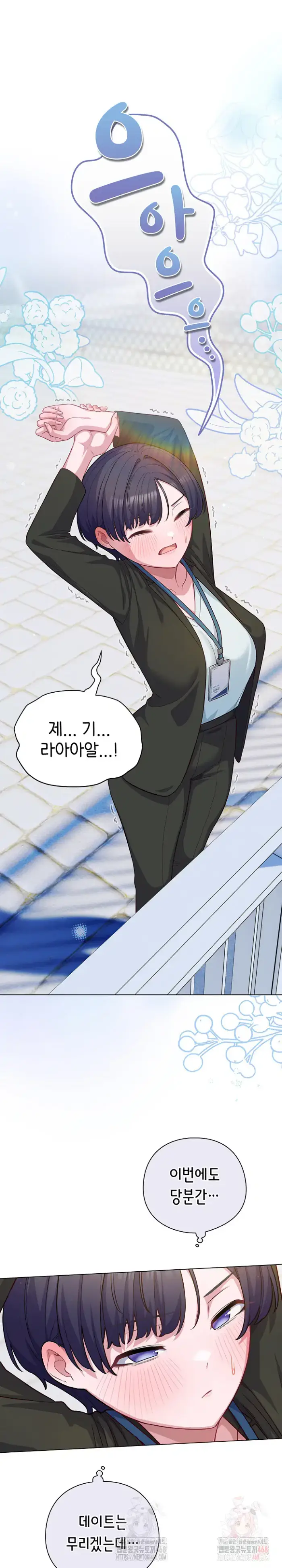 The General Is Here! Raw picture 5