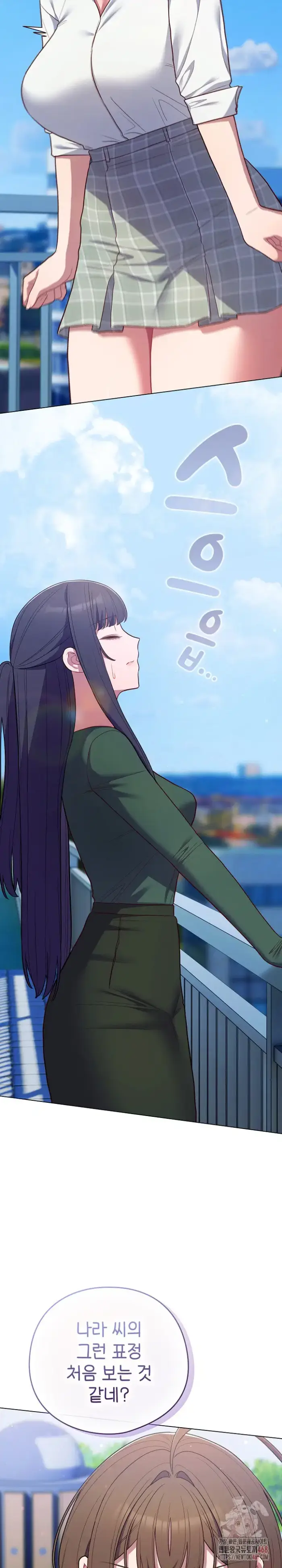 The General Is Here! Raw picture 33